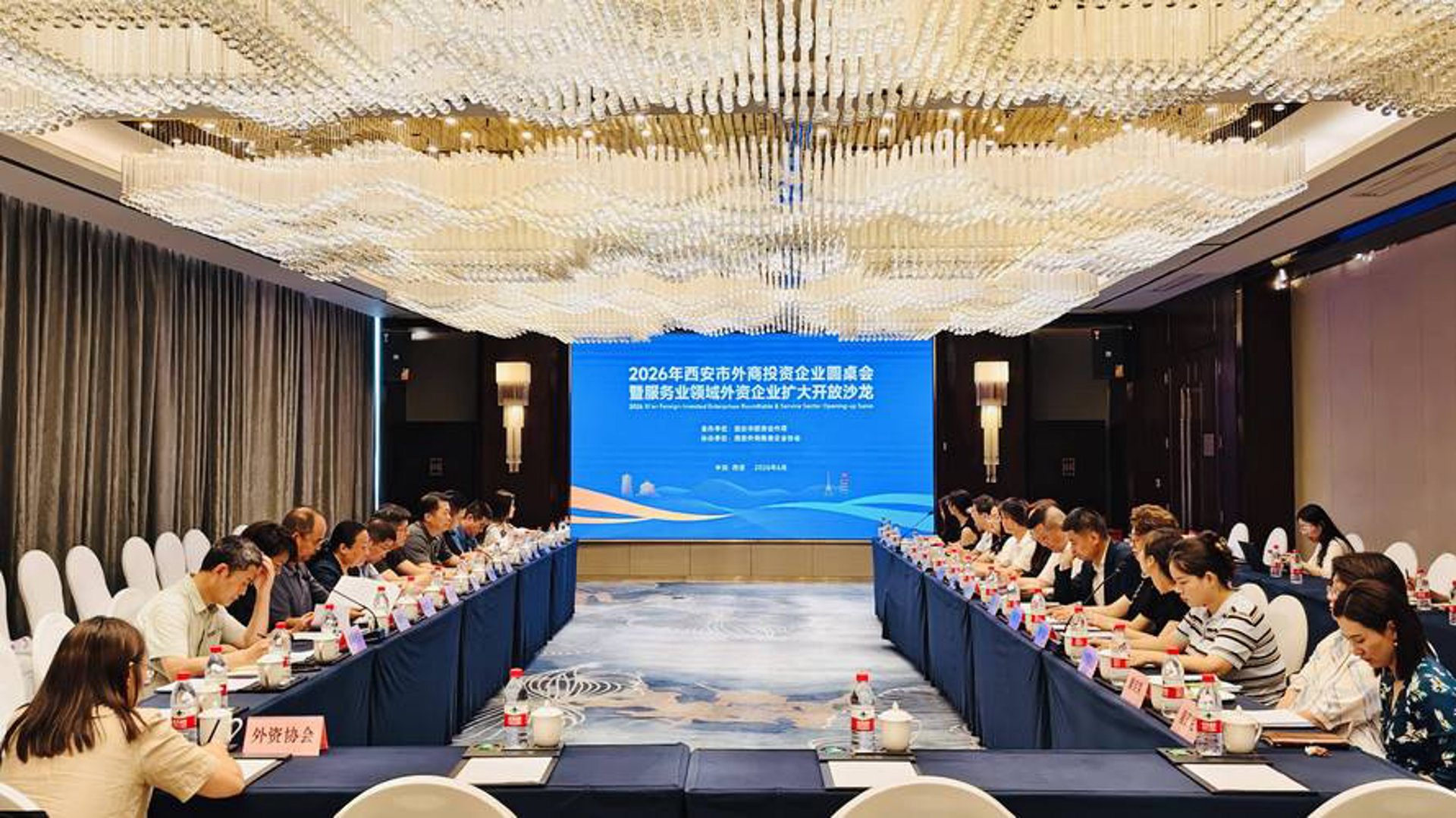 环资国际投资